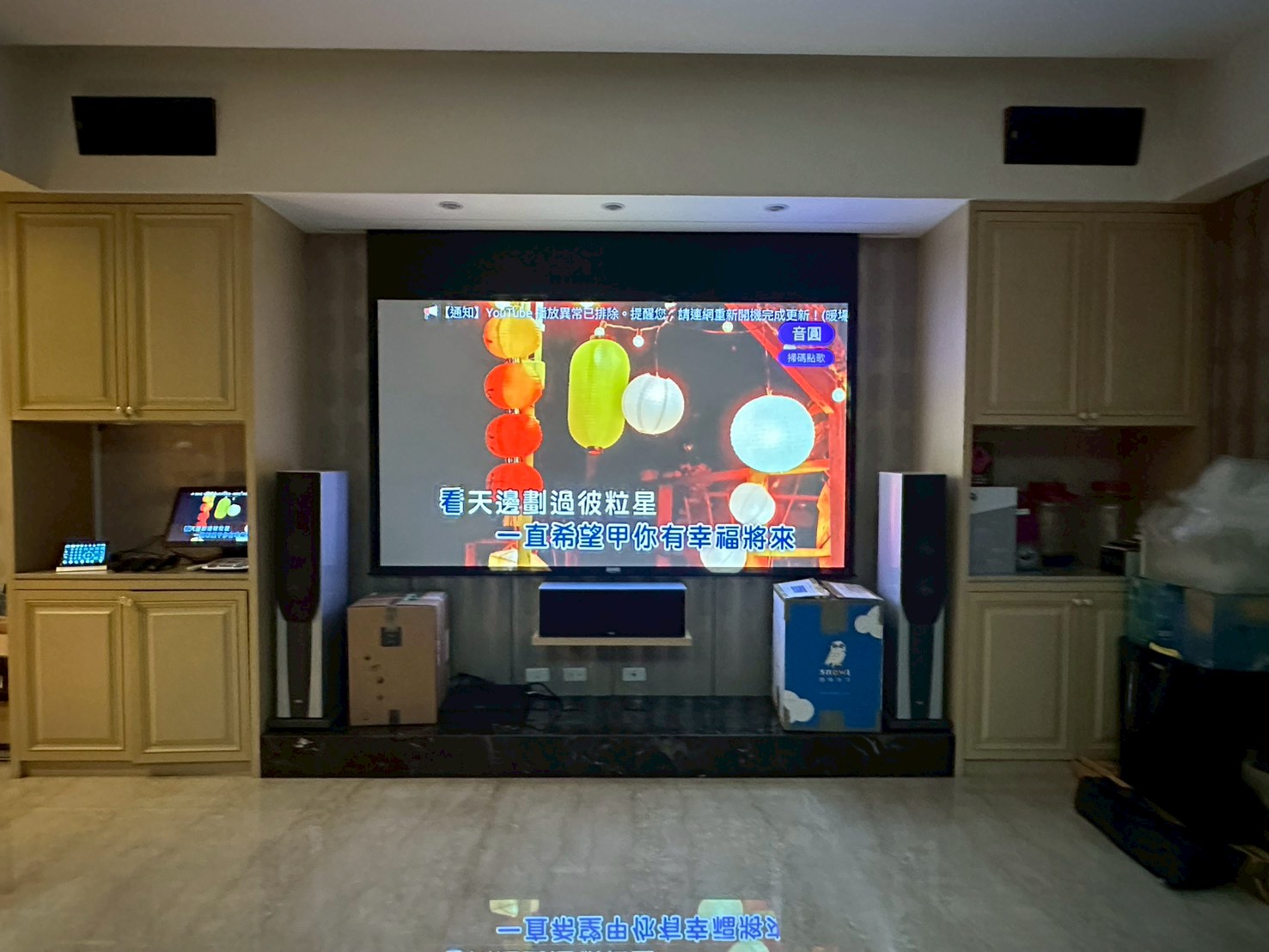 家庭劇院與卡拉OK全面升級！影音、燈光、智能環境控制一鍵整合，打造私人娛樂天地