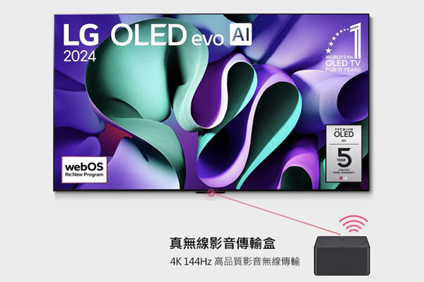 77吋 / LG OLED evo 4K AI 語音物聯網 M4 真無線系列 (含壁掛架) OLED77M4PTA